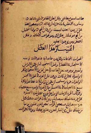futmak.com - Meccan Revelations - page 3092 - from Volume 10 from Konya manuscript