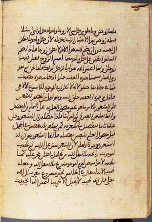 futmak.com - Meccan Revelations - page 3099 - from Volume 10 from Konya manuscript