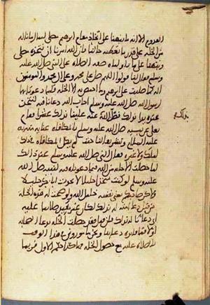 futmak.com - Meccan Revelations - page 3101 - from Volume 10 from Konya manuscript