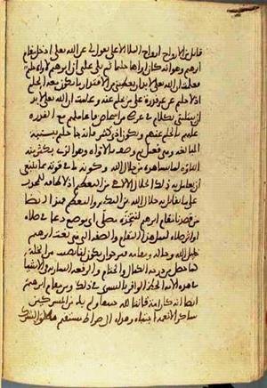 futmak.com - Meccan Revelations - page 3103 - from Volume 10 from Konya manuscript