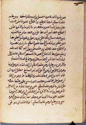 futmak.com - Meccan Revelations - page 3105 - from Volume 10 from Konya manuscript
