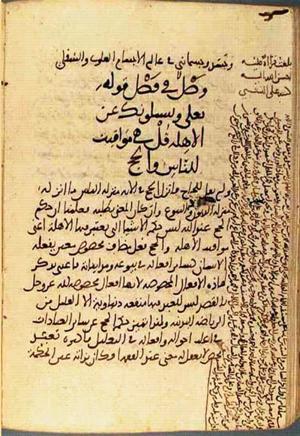 futmak.com - Meccan Revelations - page 3109 - from Volume 10 from Konya manuscript