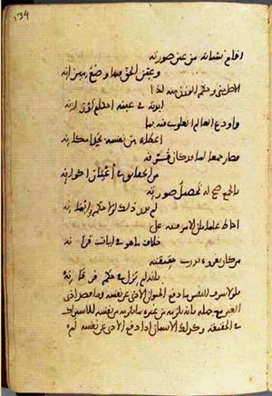 futmak.com - Meccan Revelations - page 3118 - from Volume 10 from Konya manuscript