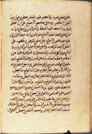 futmak.com - Meccan Revelations - page 3121 - from Volume 10 from Konya manuscript