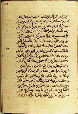 futmak.com - Meccan Revelations - page 3122 - from Volume 10 from Konya manuscript