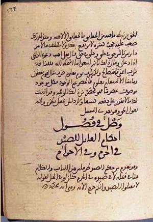futmak.com - Meccan Revelations - page 3124 - from Volume 10 from Konya manuscript