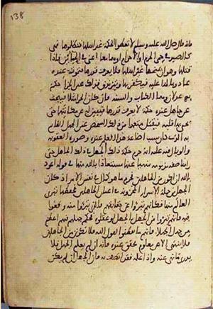futmak.com - Meccan Revelations - page 3126 - from Volume 10 from Konya manuscript