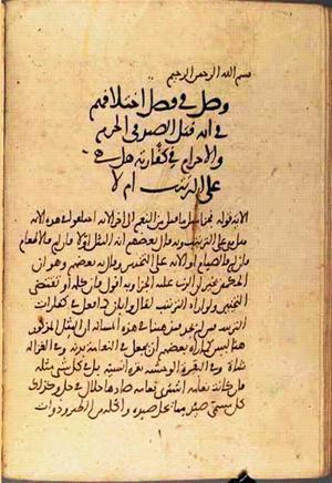 futmak.com - Meccan Revelations - page 3129 - from Volume 10 from Konya manuscript