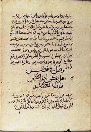 futmak.com - Meccan Revelations - page 3135 - from Volume 10 from Konya manuscript