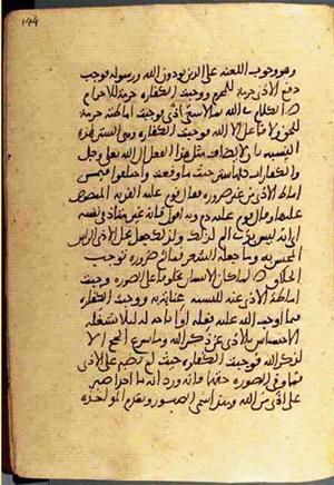 futmak.com - Meccan Revelations - page 3138 - from Volume 10 from Konya manuscript