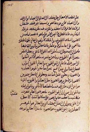 futmak.com - Meccan Revelations - page 3140 - from Volume 10 from Konya manuscript