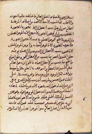 futmak.com - Meccan Revelations - page 3141 - from Volume 10 from Konya manuscript