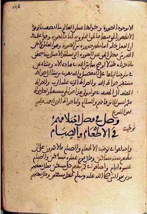 futmak.com - Meccan Revelations - page 3142 - from Volume 10 from Konya manuscript