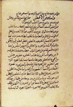 futmak.com - Meccan Revelations - page 3143 - from Volume 10 from Konya manuscript