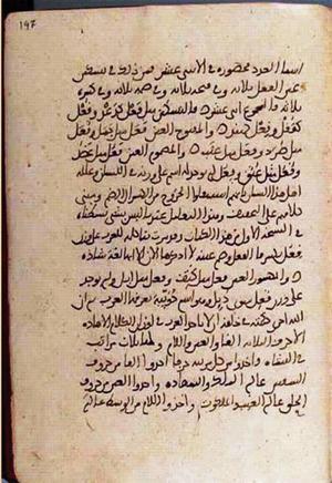 futmak.com - Meccan Revelations - page 3144 - from Volume 10 from Konya manuscript