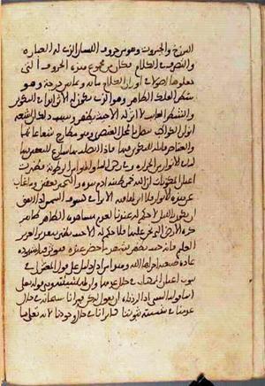 futmak.com - Meccan Revelations - page 3145 - from Volume 10 from Konya manuscript