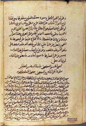 futmak.com - Meccan Revelations - page 3147 - from Volume 10 from Konya manuscript