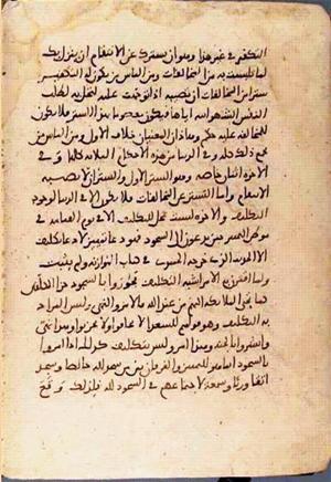 futmak.com - Meccan Revelations - page 3153 - from Volume 11 from Konya manuscript