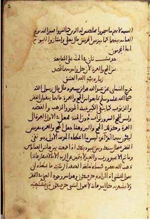 futmak.com - Meccan Revelations - page 3154 - from Volume 11 from Konya manuscript