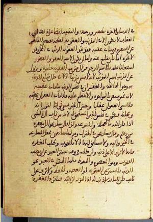 futmak.com - Meccan Revelations - page 3158 - from Volume 11 from Konya manuscript