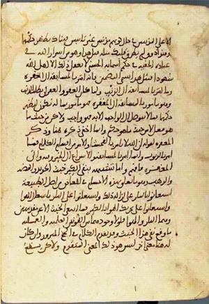 futmak.com - Meccan Revelations - page 3159 - from Volume 11 from Konya manuscript