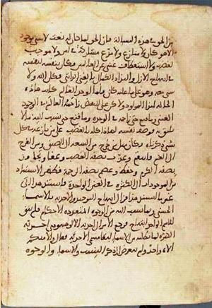 futmak.com - Meccan Revelations - page 3161 - from Volume 11 from Konya manuscript