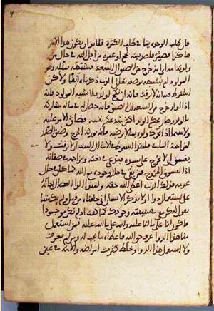 futmak.com - Meccan Revelations - page 3162 - from Volume 11 from Konya manuscript
