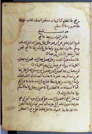 futmak.com - Meccan Revelations - page 3170 - from Volume 11 from Konya manuscript