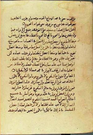 futmak.com - Meccan Revelations - page 3175 - from Volume 11 from Konya manuscript