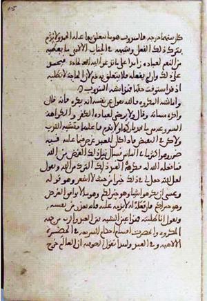 futmak.com - Meccan Revelations - page 3178 - from Volume 11 from Konya manuscript
