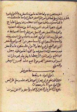 futmak.com - Meccan Revelations - page 3183 - from Volume 11 from Konya manuscript