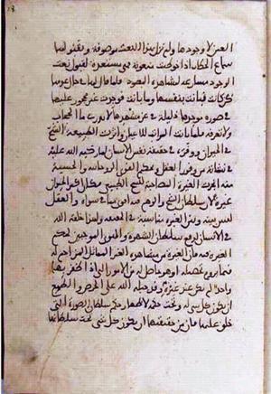 futmak.com - Meccan Revelations - page 3184 - from Volume 11 from Konya manuscript