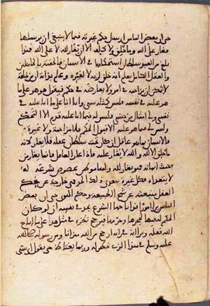 futmak.com - Meccan Revelations - page 3185 - from Volume 11 from Konya manuscript