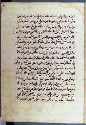 futmak.com - Meccan Revelations - page 3186 - from Volume 11 from Konya manuscript