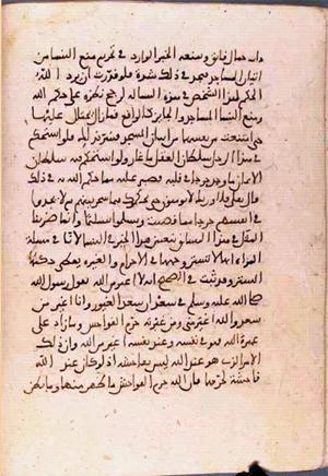 futmak.com - Meccan Revelations - page 3187 - from Volume 11 from Konya manuscript