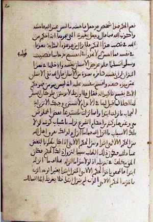 futmak.com - Meccan Revelations - page 3188 - from Volume 11 from Konya manuscript