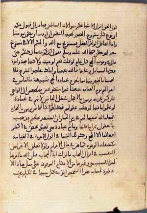 futmak.com - Meccan Revelations - page 3189 - from Volume 11 from Konya manuscript