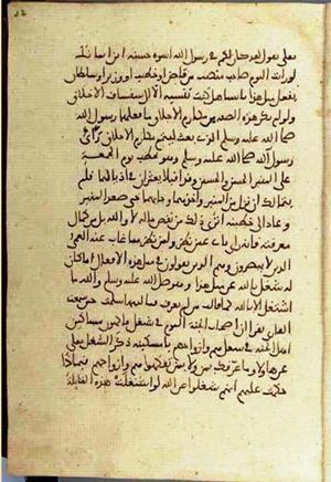 futmak.com - Meccan Revelations - page 3192 - from Volume 11 from Konya manuscript