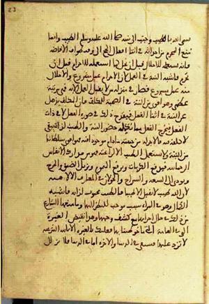 futmak.com - Meccan Revelations - page 3194 - from Volume 11 from Konya manuscript