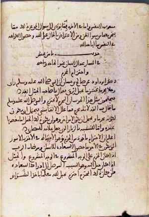 futmak.com - Meccan Revelations - page 3195 - from Volume 11 from Konya manuscript