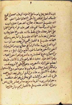 futmak.com - Meccan Revelations - page 3197 - from Volume 11 from Konya manuscript