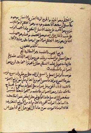 futmak.com - Meccan Revelations - page 3207 - from Volume 11 from Konya manuscript