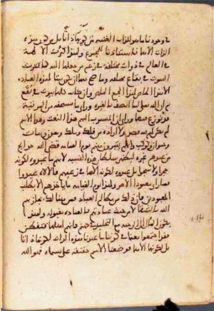 futmak.com - Meccan Revelations - page 3215 - from Volume 11 from Konya manuscript