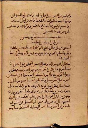 futmak.com - Meccan Revelations - page 3217 - from Volume 11 from Konya manuscript