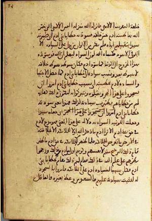 futmak.com - Meccan Revelations - page 3224 - from Volume 11 from Konya manuscript