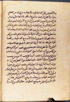 futmak.com - Meccan Revelations - page 3225 - from Volume 11 from Konya manuscript