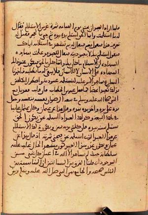 futmak.com - Meccan Revelations - page 3229 - from Volume 11 from Konya manuscript
