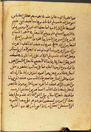 futmak.com - Meccan Revelations - page 3233 - from Volume 11 from Konya manuscript
