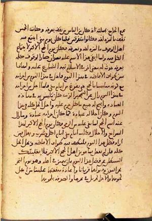 futmak.com - Meccan Revelations - page 3235 - from Volume 11 from Konya manuscript