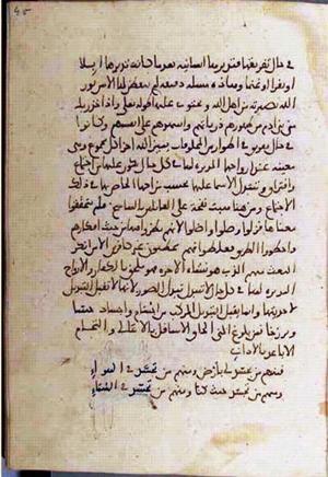futmak.com - Meccan Revelations - page 3238 - from Volume 11 from Konya manuscript